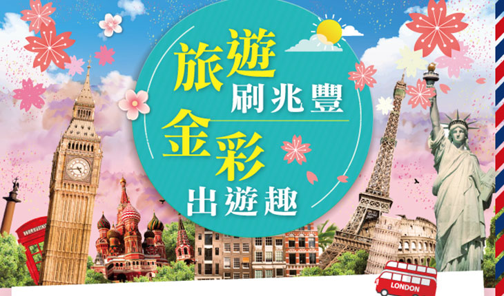 兆豐商業銀行