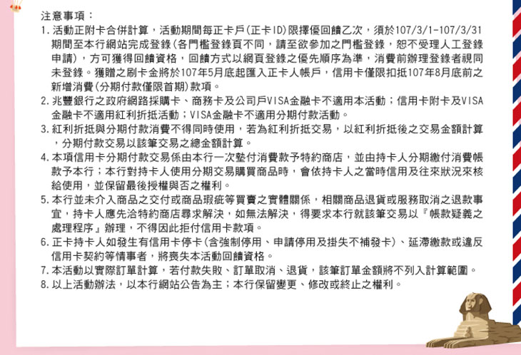 兆豐商業銀行